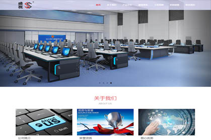 盛視(廣東)自動控制技術有限公司