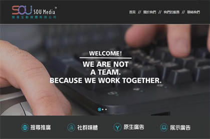 搜易互動(dòng)媒體有限公司