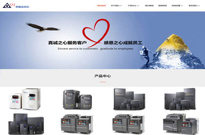 廣州奇駿自動(dòng)化設(shè)備有限公司