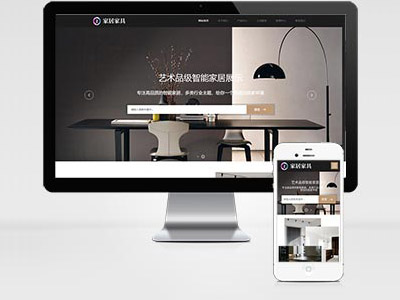 MB11 響應(yīng)式家居建材