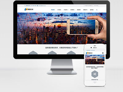 MB18 電子產(chǎn)品智能科技