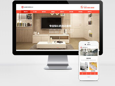 MB21 家政服務(wù)清潔保潔