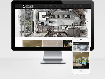 MB26 裝修全屋定制