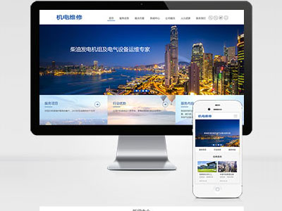 MB32 發(fā)電機電力設(shè)備