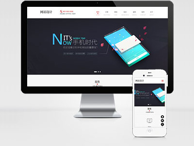 MB39 網站建設軟件開發(fā)