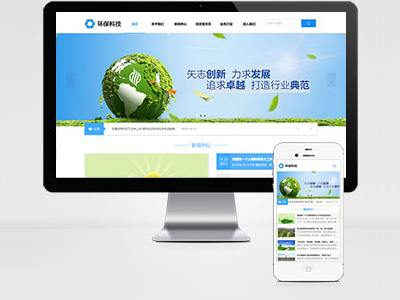 MB42 環(huán)?？萍钾涍\物流