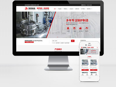 MB45 鍋爐設(shè)備石化裝備