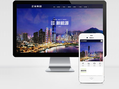 MB56 集團(tuán)能源產(chǎn)業(yè)