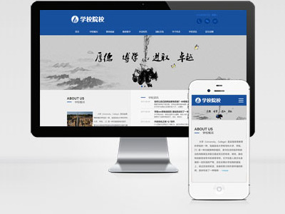 MB59 外國(guó)語(yǔ)大學(xué)學(xué)校