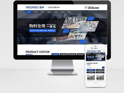 MB67 機(jī)械設(shè)備五金