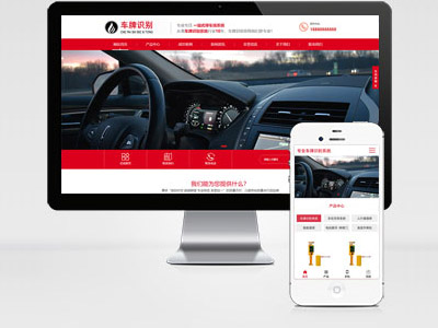 MB71 車(chē)牌識(shí)別停車(chē)場(chǎng)系統(tǒng)