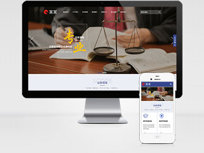 MB75 律師事務(wù)物流