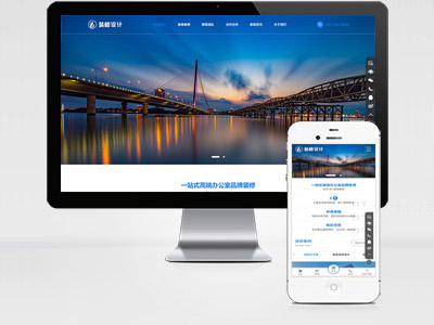 MB91 裝修設(shè)計(jì)裝飾公司