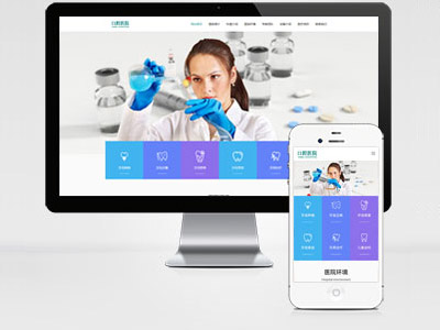 MB94 口腔醫(yī)院、醫(yī)療機(jī)構(gòu)