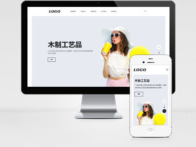 MB104 生活家具產品