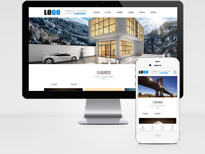 MB113  藍色建筑模型網站