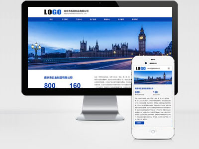 MB114 藍色五金制品